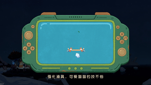 费舍尔的钓鱼之旅