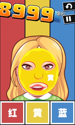 史上最牛的游戏2截图