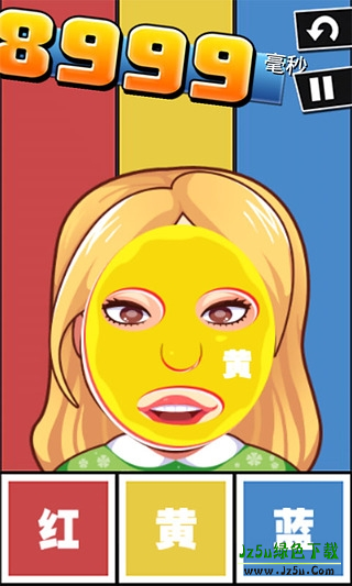 史上最牛的游戏2