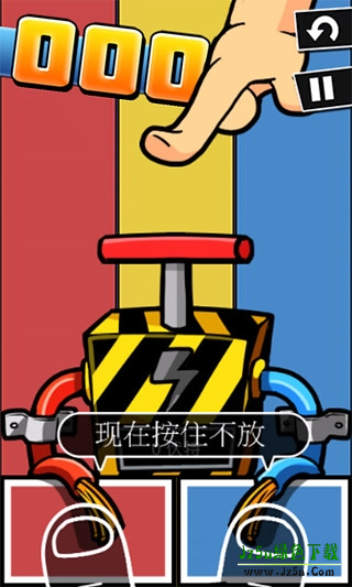 史上最牛的游戏2