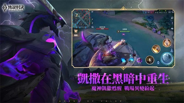 aov传说对决先行服截图