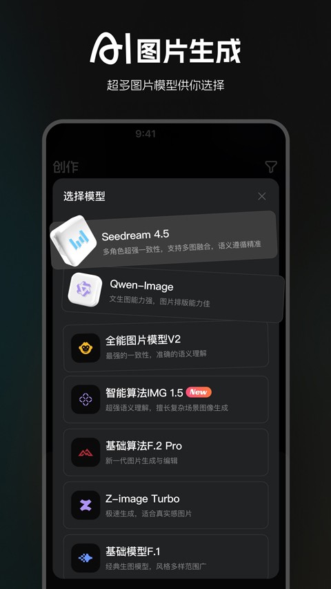 哩布哩布ai截图3