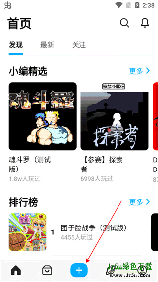 创游世界官方正版