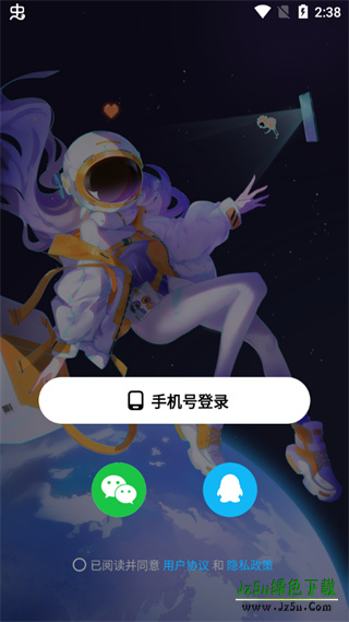 创游世界官方正版
