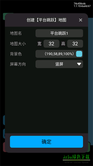 创游世界官方正版