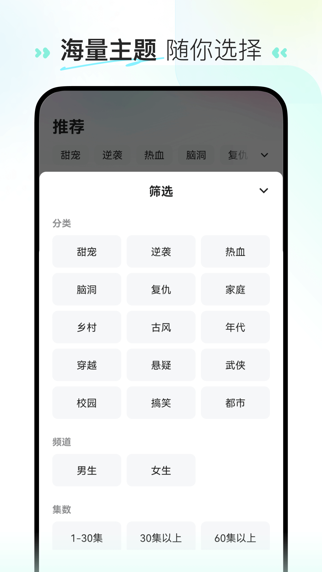 喜番短剧app截图