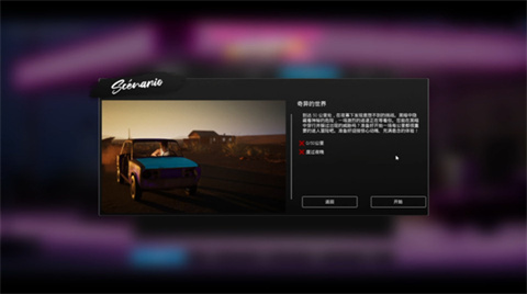 驾驶地平线手机版