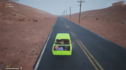 驾驶地平线手机版