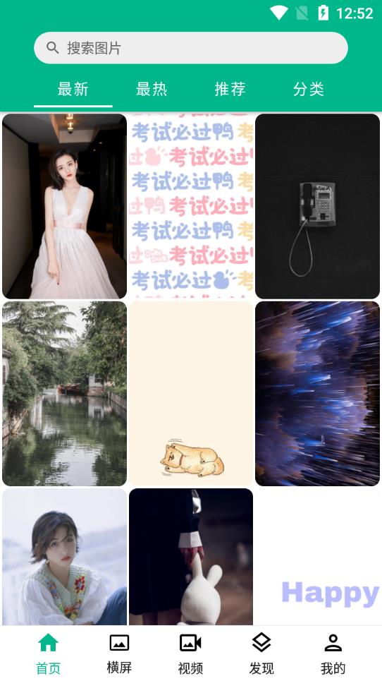 动漫壁纸4k超高清截图