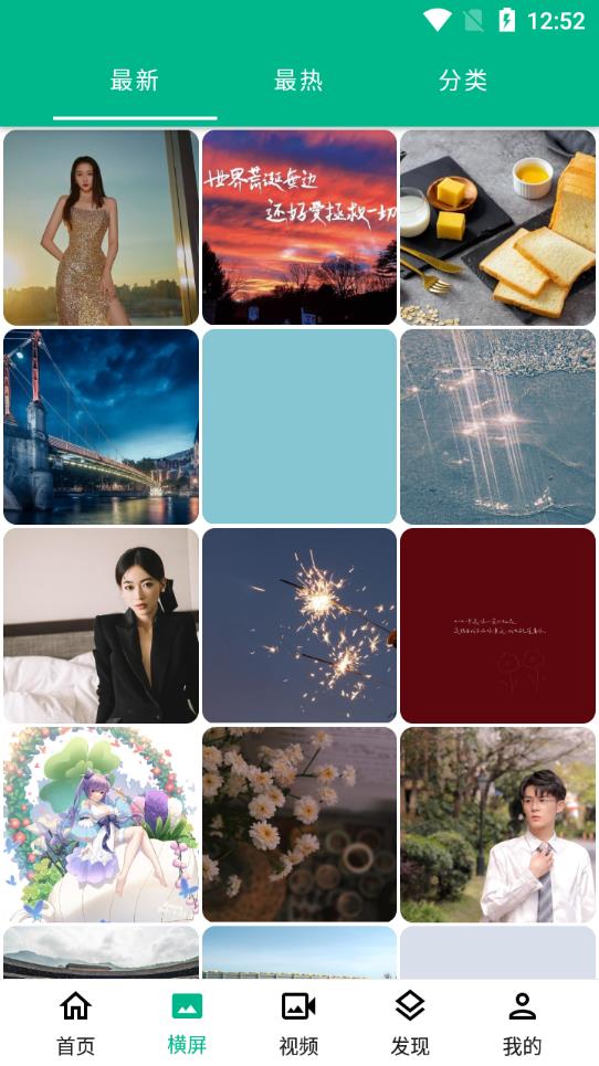 动漫壁纸4k超高清截图