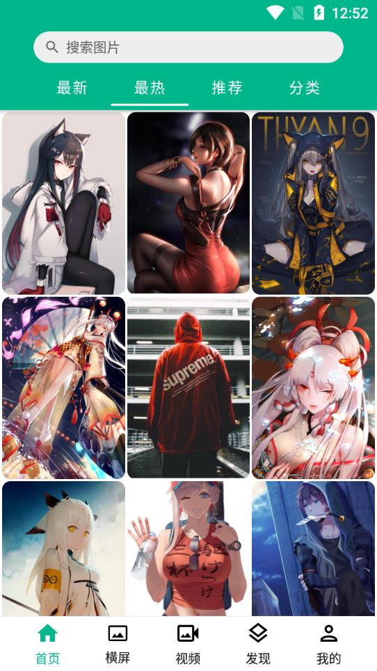 动漫壁纸4k超高清截图