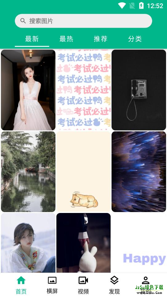 动漫壁纸4k超高清