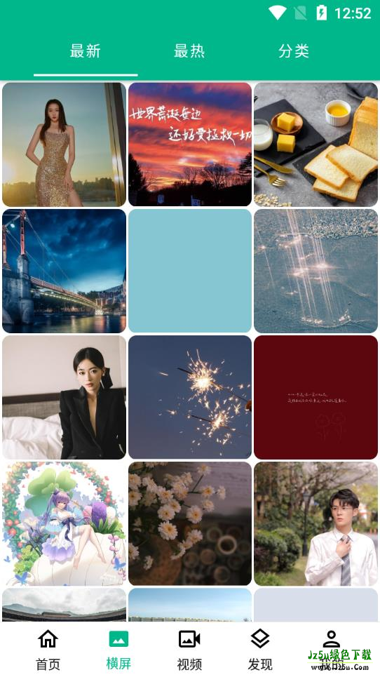 动漫壁纸4k超高清