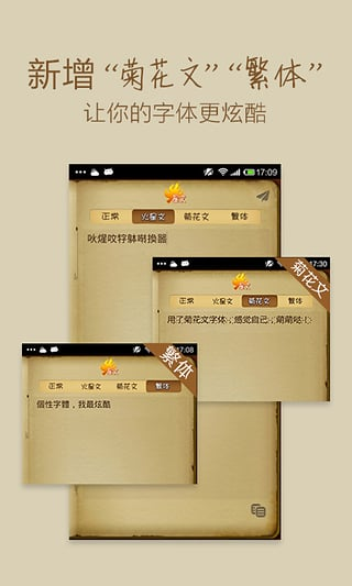 火星文转换器翻译