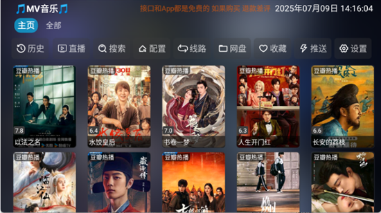 懒猫影仓(TV)截图