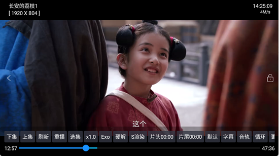 懒猫影仓(TV)截图