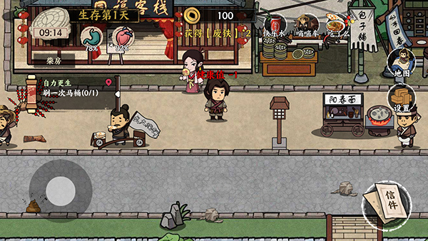 我在唐朝打工截图5