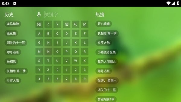 蜂蜜影视OK截图