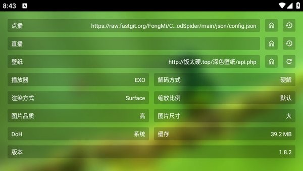 蜂蜜影视OK截图