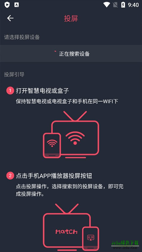 妖精动漫免费版