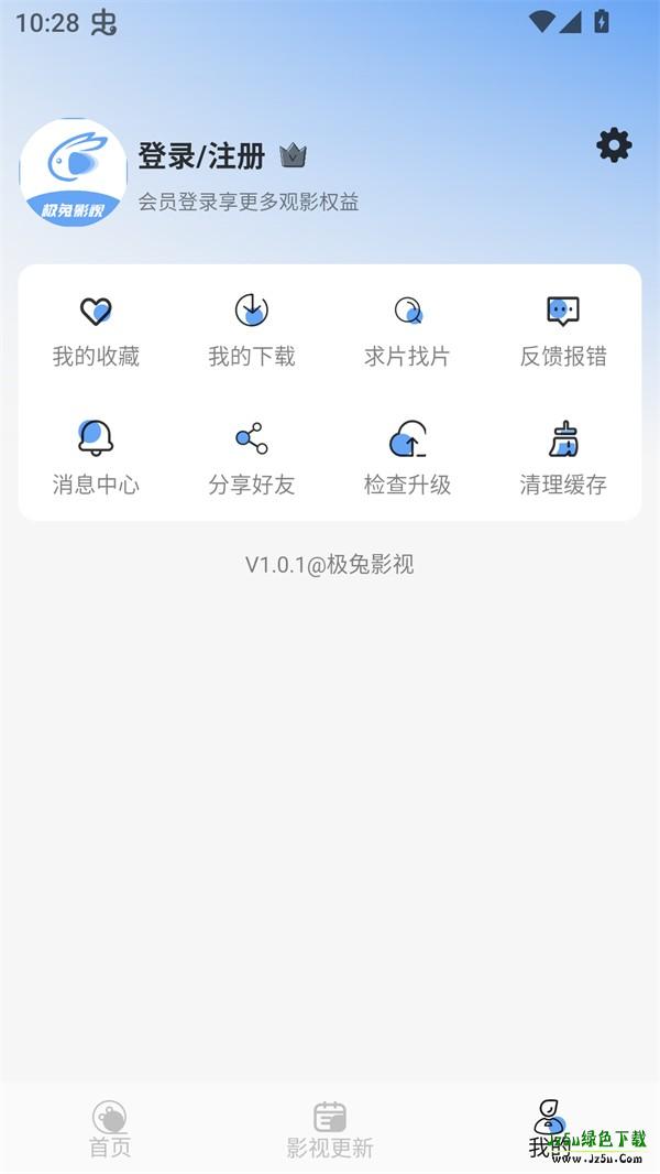 使用方法截图2