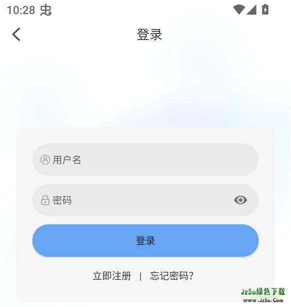使用方法截图3