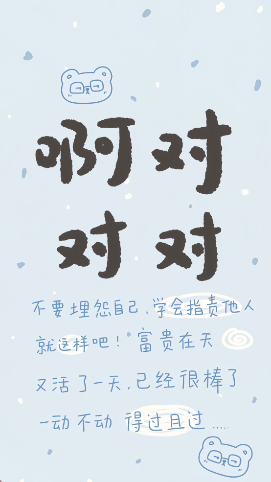 动漫屋免费版截图