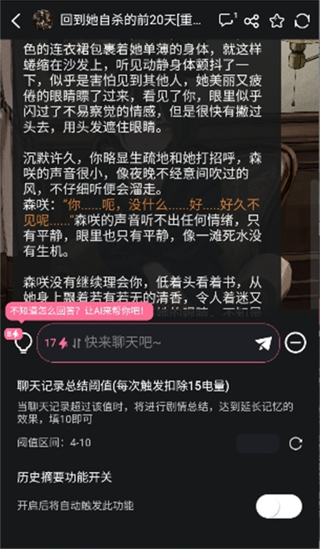 meimodu正版截图