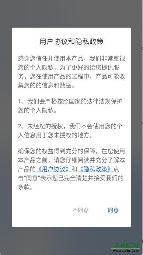 小白扫描王正版