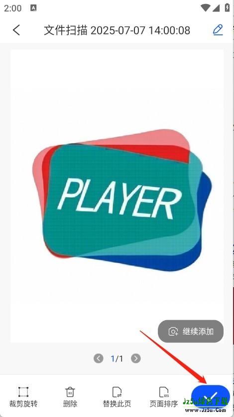 小白扫描王正版