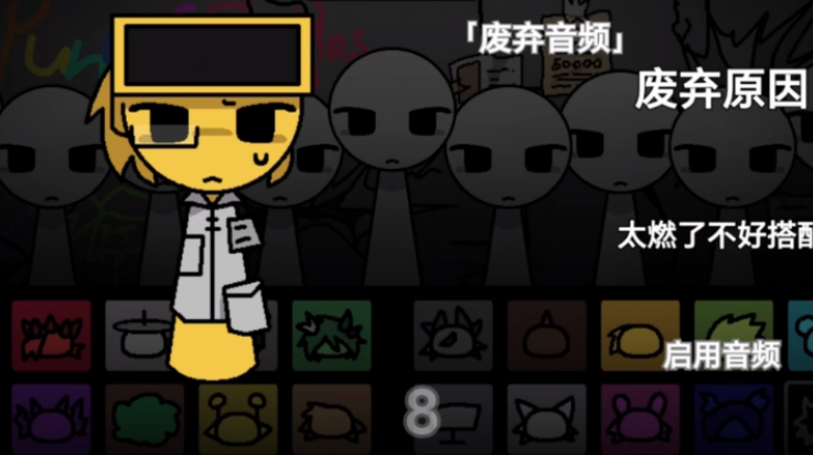 节奏盒子街边混区模组截图