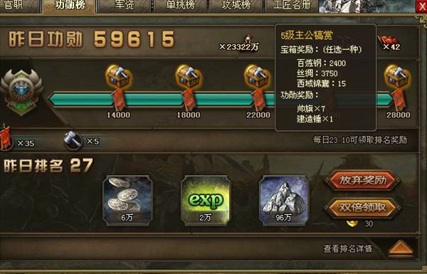 关羽培养攻略配图2