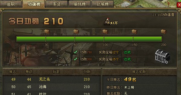 关羽培养攻略配图3