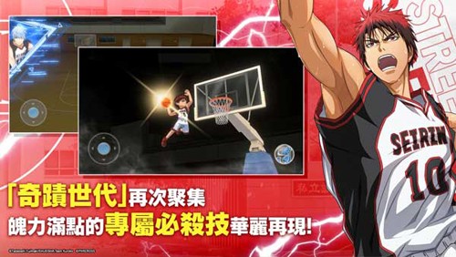 黑子的篮球截图