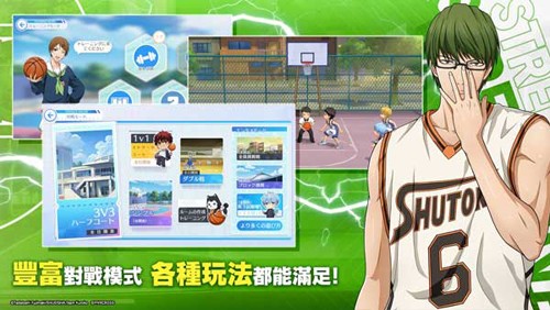 黑子的篮球截图