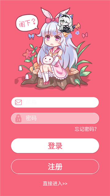 名为梦梦奈的Servant最新版截图