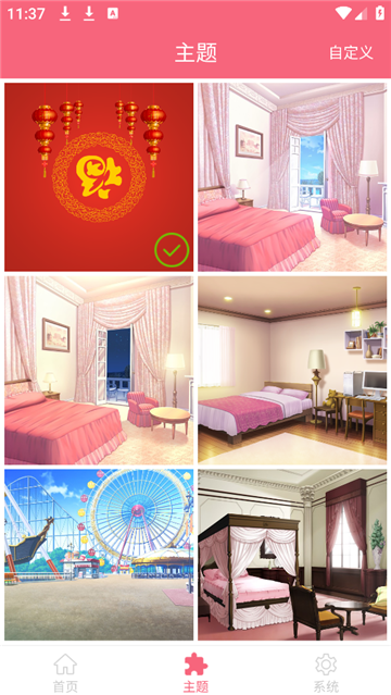 名为梦梦奈的Servant最新版截图