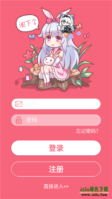 名为梦梦奈的Servant