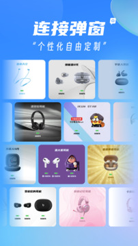 andpods4.2截图