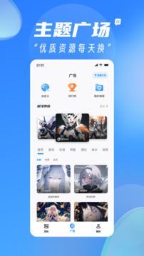 andpods4.2截图