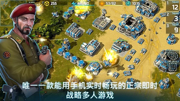 Art of War3截图