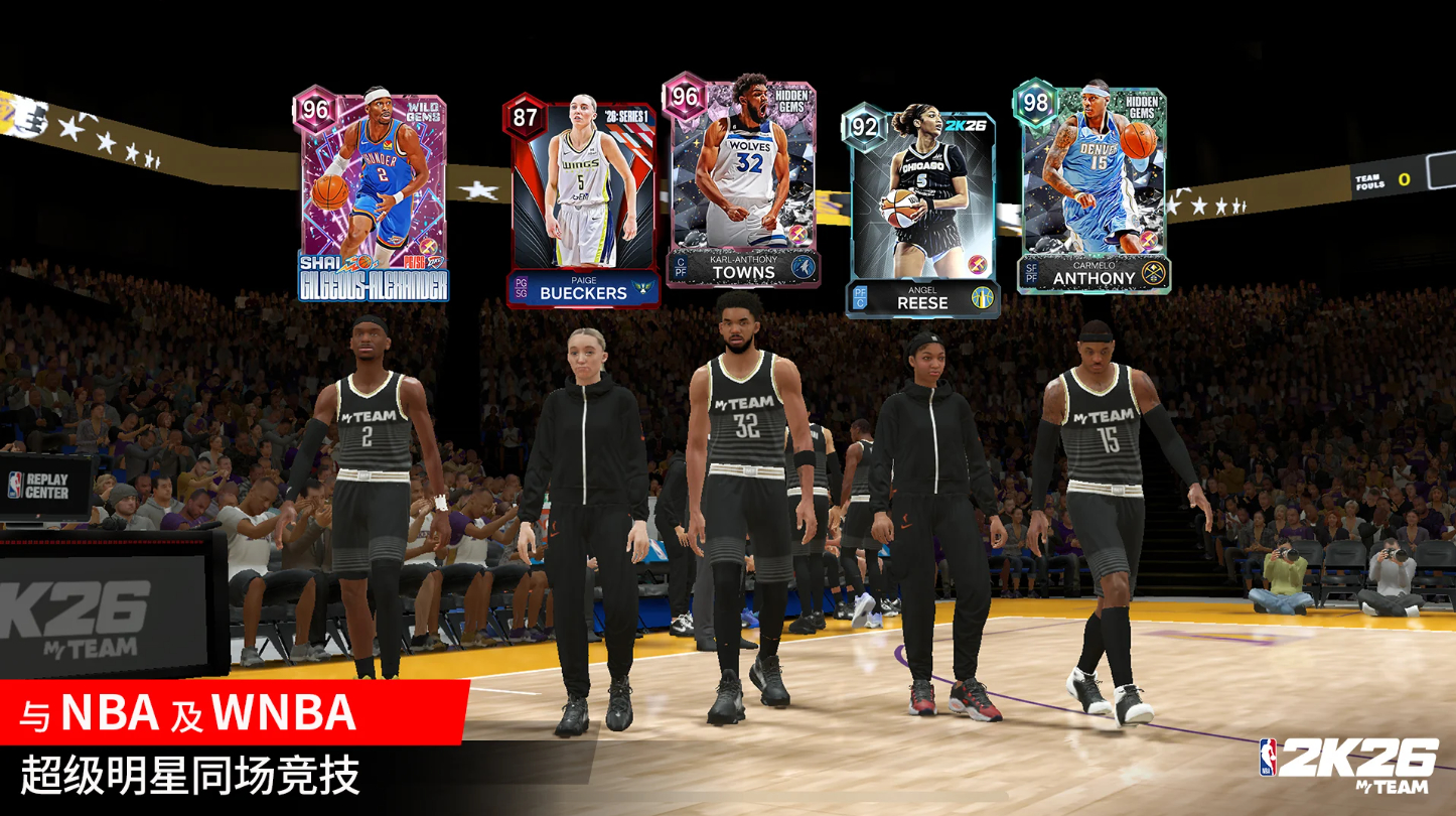 NBA2K26截图