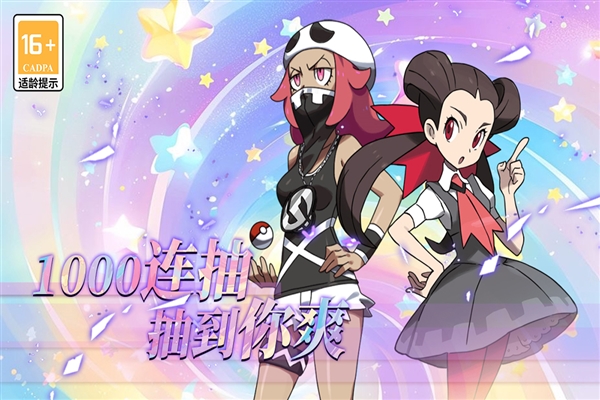 萌物大乱斗截图