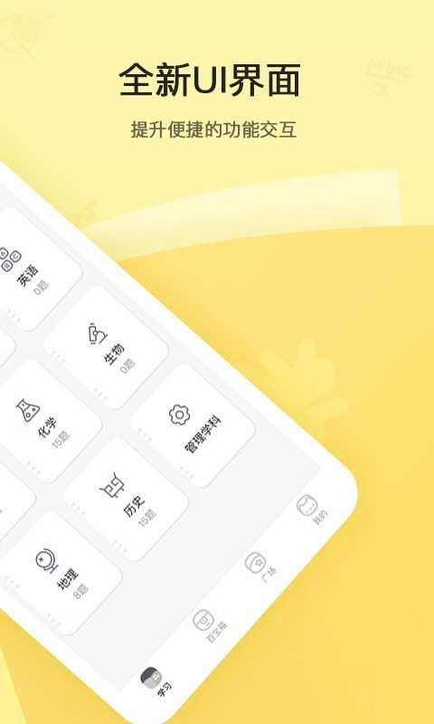 喵喵机打印机截图