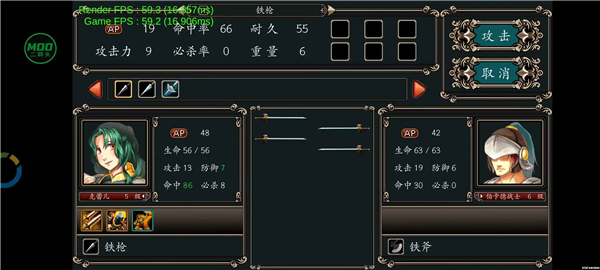 魔剑镇魂曲英雄之泪