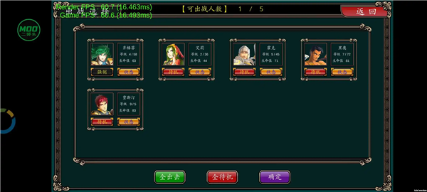 魔剑镇魂曲英雄之泪