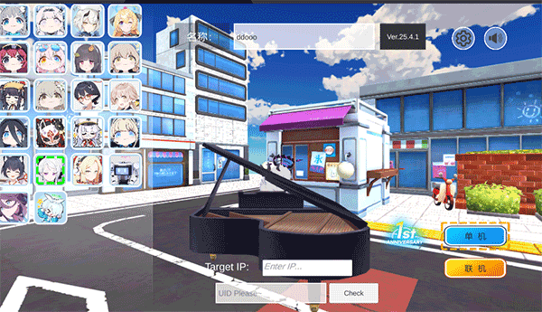 蔚蓝档案卡丁车联机版截图