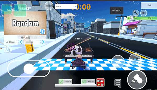 蔚蓝档案卡丁车联机版截图