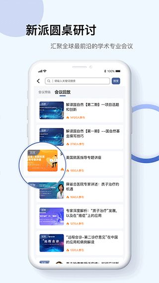 PubMed数据库