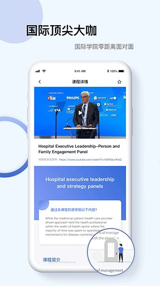 PubMed数据库
